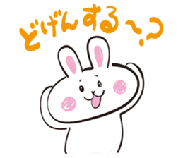 White rabbit of Fukuoka Southern sticker #6344631