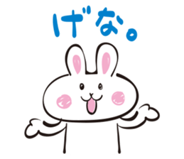 White rabbit of Fukuoka Southern sticker #6344632