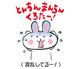 White rabbit of Fukuoka Southern sticker #6344637