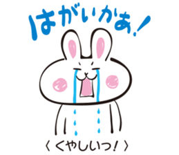 White rabbit of Fukuoka Southern sticker #6344638