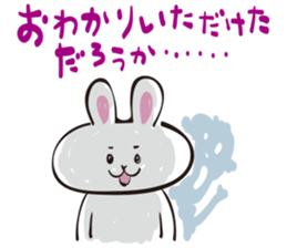 White rabbit of Fukuoka Southern sticker #6344640
