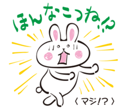 White rabbit of Fukuoka Southern sticker #6344645