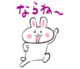 White rabbit of Fukuoka Southern sticker #6344647