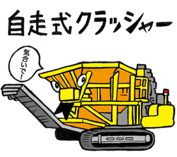 heavy vehicles2 sticker #6344740