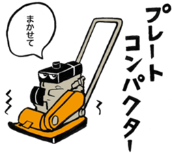 heavy vehicles2 sticker #6344749