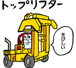 heavy vehicles2 sticker #6344751