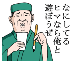 a poet sticker #6344848