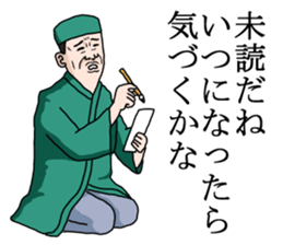 a poet sticker #6344849