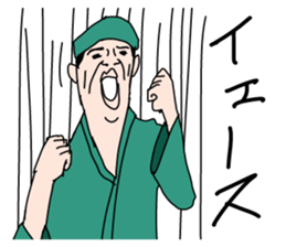 a poet sticker #6344854