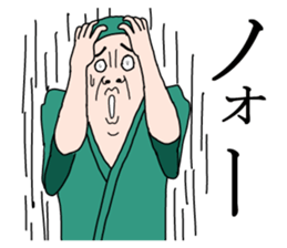 a poet sticker #6344855