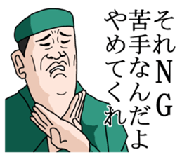 a poet sticker #6344857