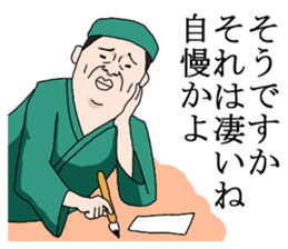 a poet sticker #6344858