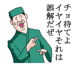 a poet sticker #6344859