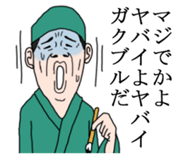 a poet sticker #6344860