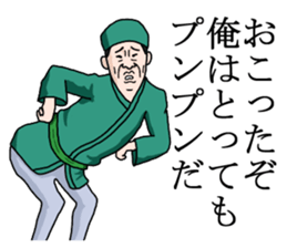 a poet sticker #6344861