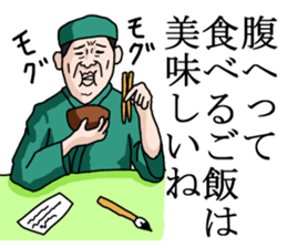 a poet sticker #6344864