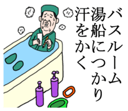 a poet sticker #6344865