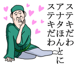 a poet sticker #6344868