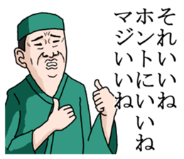 a poet sticker #6344869