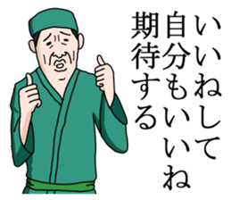 a poet sticker #6344870