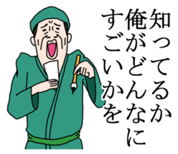 a poet sticker #6344872