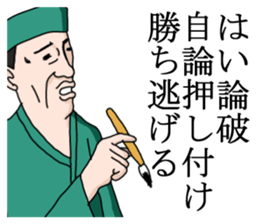 a poet sticker #6344873