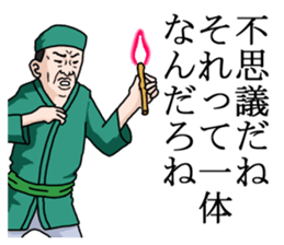 a poet sticker #6344874