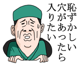 a poet sticker #6344875