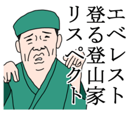 a poet sticker #6344880