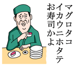 a poet sticker #6344881