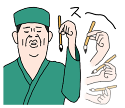 a poet sticker #6344883