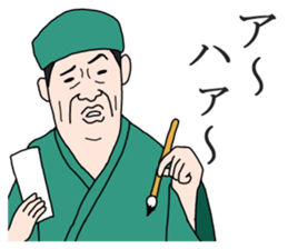 a poet sticker #6344884