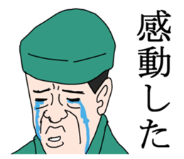 a poet sticker #6344885