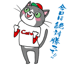 Tweet Cats vol.4 Hiroshima Cat 2 sticker #6345168