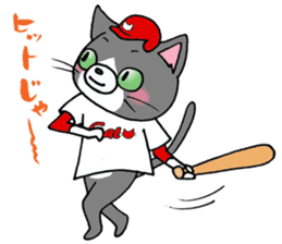Tweet Cats vol.4 Hiroshima Cat 2 sticker #6345169