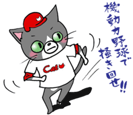 Tweet Cats vol.4 Hiroshima Cat 2 sticker #6345173