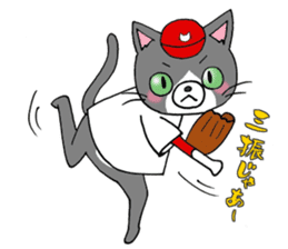 Tweet Cats vol.4 Hiroshima Cat 2 sticker #6345174
