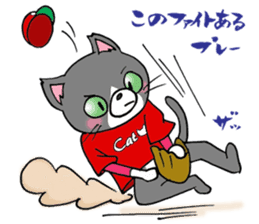Tweet Cats vol.4 Hiroshima Cat 2 sticker #6345175
