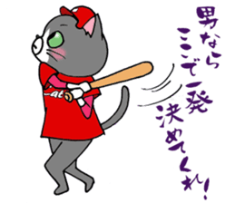 Tweet Cats vol.4 Hiroshima Cat 2 sticker #6345177