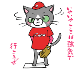 Tweet Cats vol.4 Hiroshima Cat 2 sticker #6345179