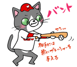 Tweet Cats vol.4 Hiroshima Cat 2 sticker #6345180