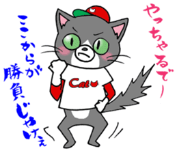 Tweet Cats vol.4 Hiroshima Cat 2 sticker #6345181