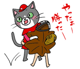 Tweet Cats vol.4 Hiroshima Cat 2 sticker #6345182