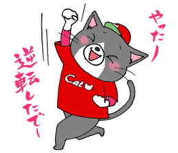 Tweet Cats vol.4 Hiroshima Cat 2 sticker #6345183