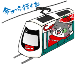 Tweet Cats vol.4 Hiroshima Cat 2 sticker #6345185