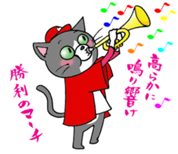 Tweet Cats vol.4 Hiroshima Cat 2 sticker #6345187