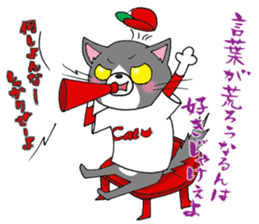 Tweet Cats vol.4 Hiroshima Cat 2 sticker #6345190