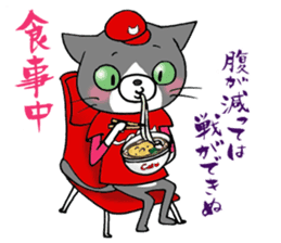 Tweet Cats vol.4 Hiroshima Cat 2 sticker #6345191