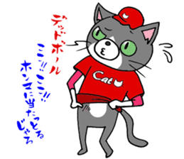 Tweet Cats vol.4 Hiroshima Cat 2 sticker #6345192