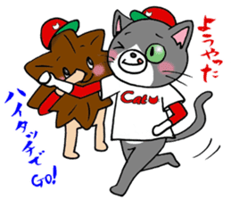 Tweet Cats vol.4 Hiroshima Cat 2 sticker #6345193